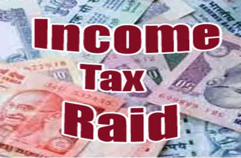 income tax,coal mining,coal,Chhattisgrah news,chattisgrah, कोयला कारोबारी पर आयकर विभाग का छापा...