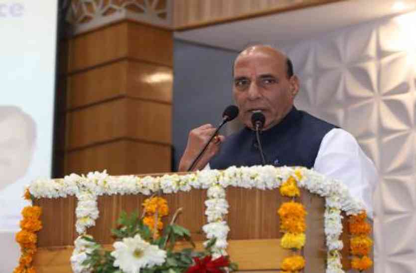 Rajanatha singh भारतवासियों का मस्तक नहीं झुकने देंगे सुरक्षा जवान: राजनाथ सिंह