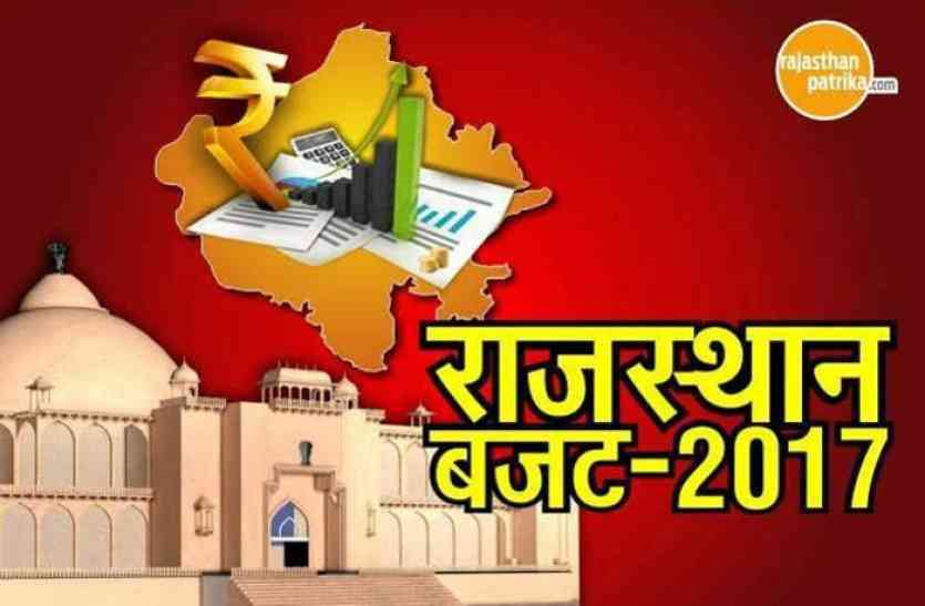 What business man of alwar need in budget 2018 राज्य बजट: इस बार अलवर के व्यापारी बजट से क्या चाहते हैं, आप भी जानिए