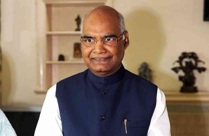 President Ramnath Kovind कानपुर के सीएसए में आ रहे हैं राष्ट्रपति, कृषि टिकाऊजोत विषय पर करेंगे चर्चा