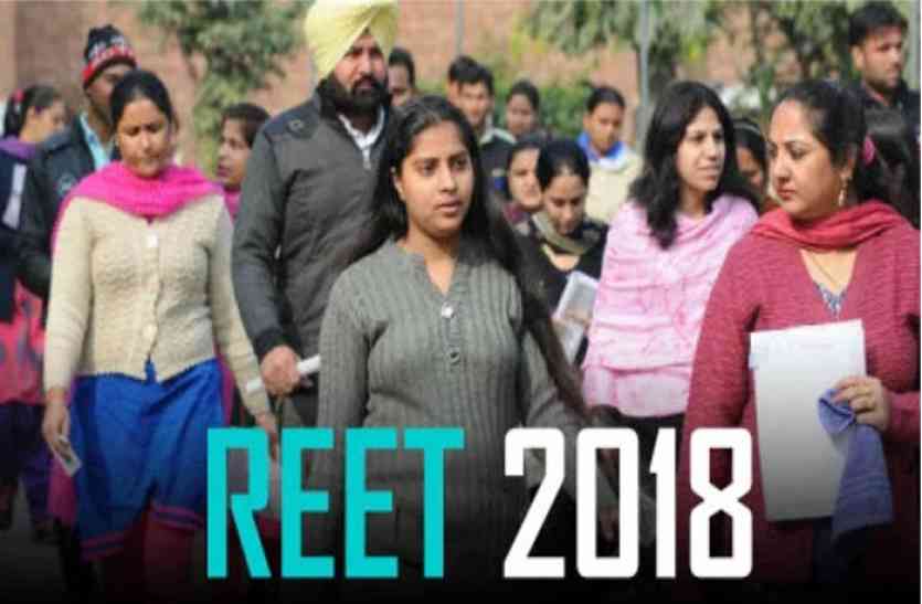 REET Exam 2018: REET exam tomorrow arrangement to prevent copying REET Exam 2018: रीट परीक्षा कल, नकल रोकने के लिए सीसीटीवी और वीडियोग्राफी से होगी निगरानी