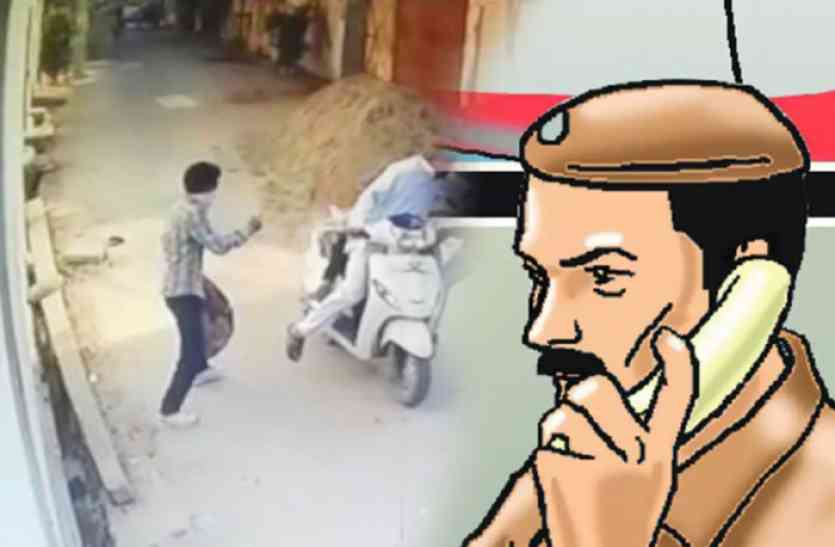 robbed आंखों में मिर्च फेंक कारोबारी से 15 लाख की लूट, ऐसे दिया घटना को अंजाम