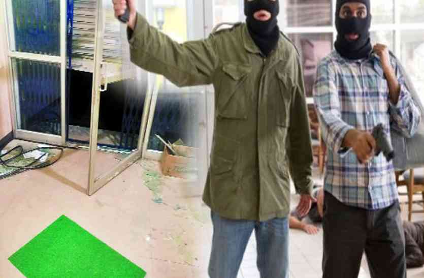 robbery जयपुर के बाद अब झुंझुनूं में लुटते-लुटते बचा बैंक, यहां एक पड़ोसी बना करोड़ो का रखवाला