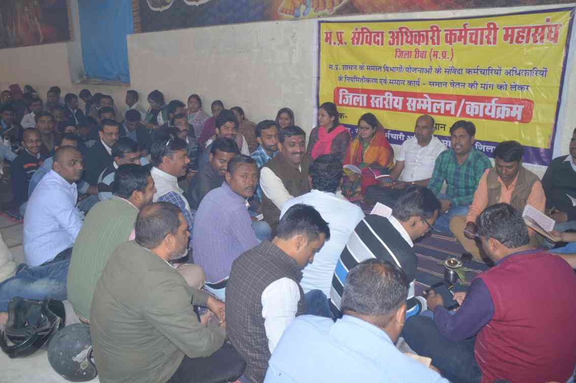 BJP government doing injustice to contract employees