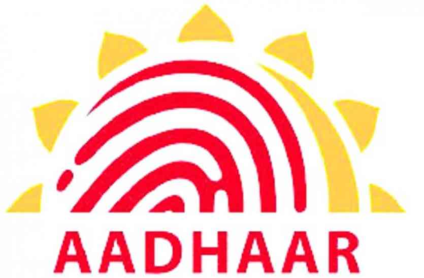 Aadhaar Card Update: How To Change Address Mobile Number know in hindi आधार कार्ड में सुधार हुआ मुमकिन, सर्वर ठीक रहे तो यूं झट से हो जाएगा सुधार