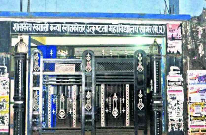 om GOOD NEWS : अब इन विषयों में भी डिग्री कॉलेज में शुरू होगी पीजी