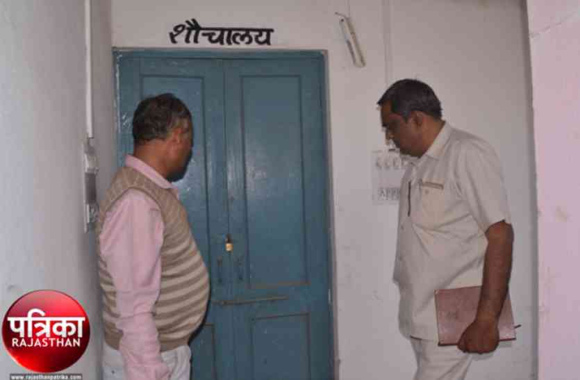 toilet Video : बांसवाड़ा : पत्रिका की खबर के बाद चेता प्रशासन, खुलवाया डरावने शौचालय का ताला
