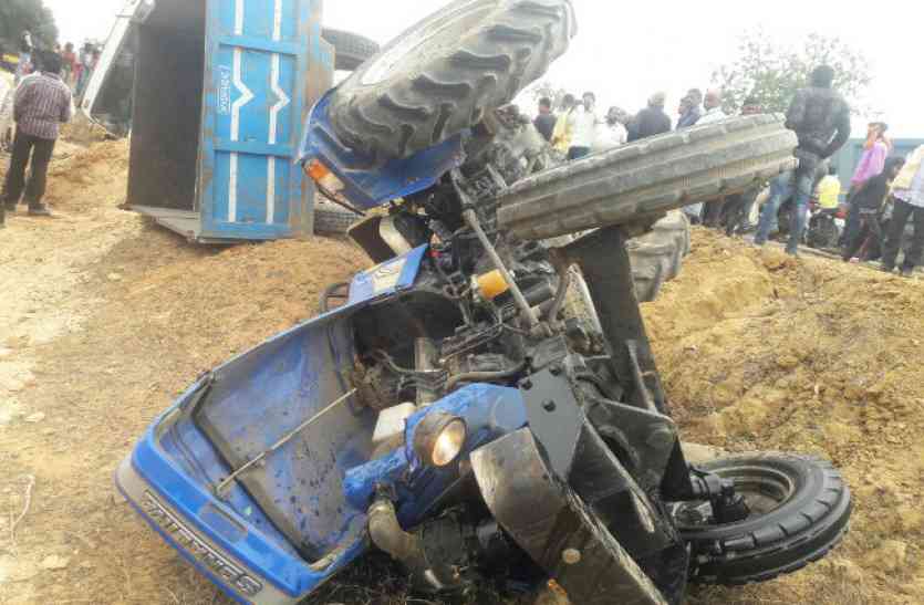 Tractor accident Breaking News : यमराज बनकर पीछे से आए हाइवा ने ट्रैक्टर सवार 2 युवकों को दी दर्दनाक मौत, 2 गंभीर