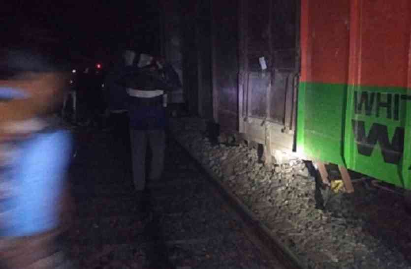 Goods train derailed मुंबई-हावड़ा रेलमार्ग पर बेपटरी हुई मालगाड़ी, कई ट्रेनें हुई लेट