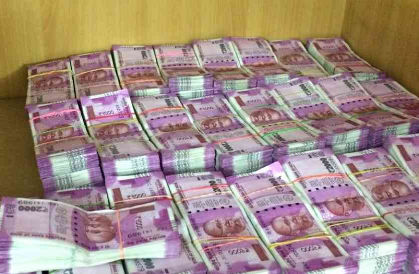 two crore आयकर विभाग के सर्वे में खुली पोल, व्यापारी ने नौकरों के खातों में डाल दिए दो करोड़
