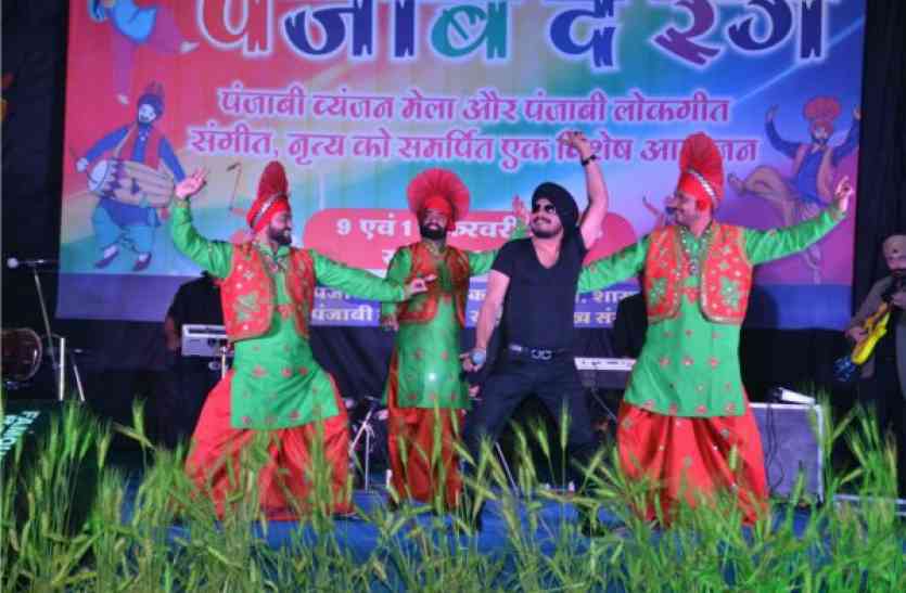 patrika video : मध्यप्रदेश के इस शहर में छाया पंजाबी रंग, गिद्दा-भांगड़ा के साथ दही-मखणी दा स्वाद...