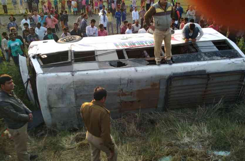 unnao बस अनियंत्रित होकर पलटी, लगभग दो दर्जन यात्री घायल, 6 को ट्रामा सेंटर किया गया रेफर