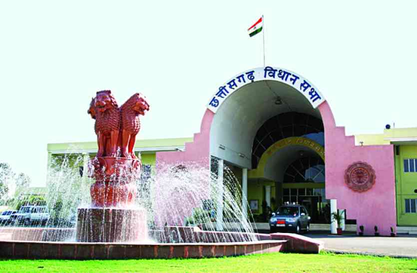 CG Budget 2018 छत्तीसगढ़ बजट 2018: पंचायतों के खाते से करोड़ों की राशि निकालने पर सदन में विपक्ष का हंगामा, मंत्री ने कहा - होगी कार्रवाई