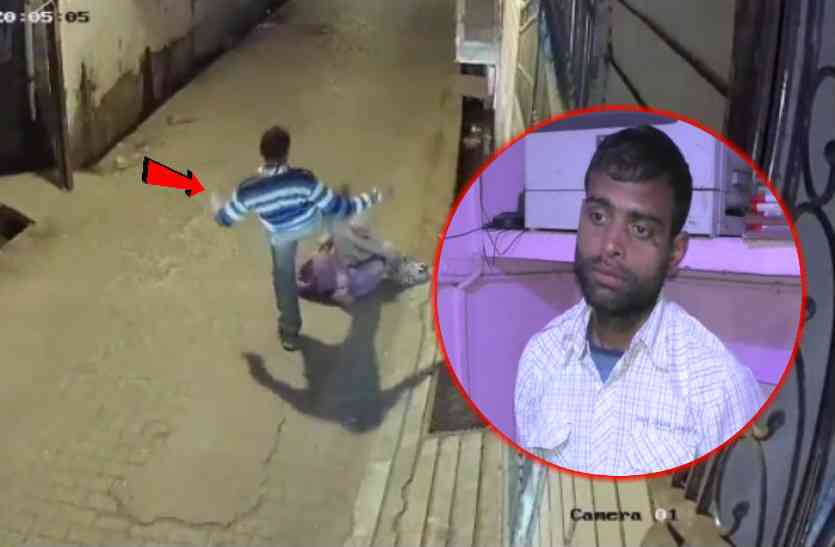 आरोपी युवक पत्रिका इम्पैक्ट: बीच सड़क पर बुजुर्ग मां को पीटने वाला बेटा गिरफ्तार