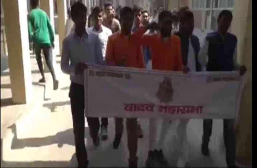 banda यादव महासभा ने किया प्रदर्शन, रखी अपनी मांगे