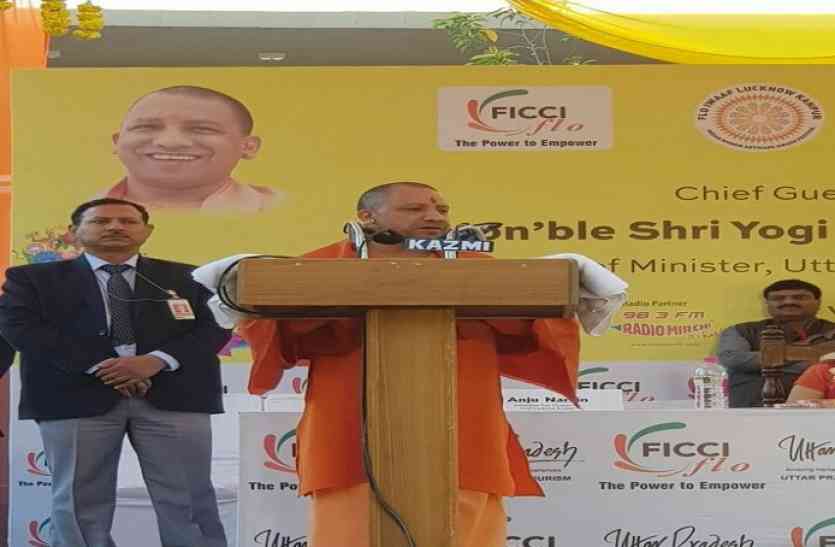 cm yogi महिला करीगरों को मिला बड़ा मंच, सीएम योगी ने की जमकर तारीफ
