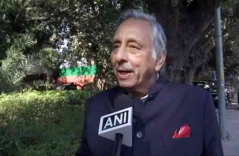 mani shankar aiyar मणिशंकर अय्यर के फिर बिगड़े बोल, भारत से कहीं ज्यादा प्यार पाकिस्तान में मिला