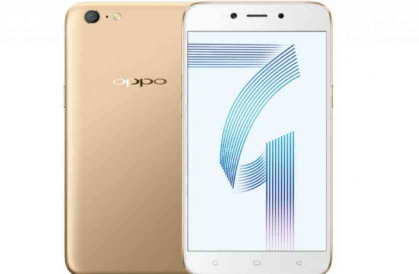 oppo a71k mobile price