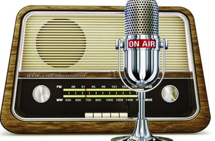 radio फलोदी में कब शुरू होगा एफएम?