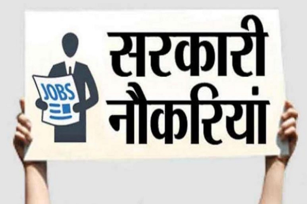 Sarkari Naukri in Madhya Pradesh Postal Department Jobs Samachar | इस सरकारी  विभाग में 10th पास वालों के लिए निकली बम्पर भर्ती, जल्दी करें आवेदन |  Patrika News