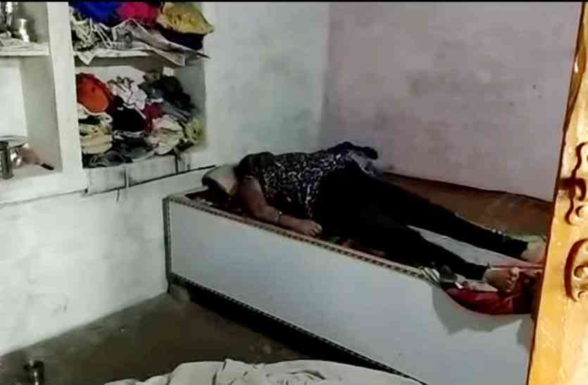 महिला का शव बेड पर खून से लथपथ मिला महिला का शव, पति से चल रहा था विवाद