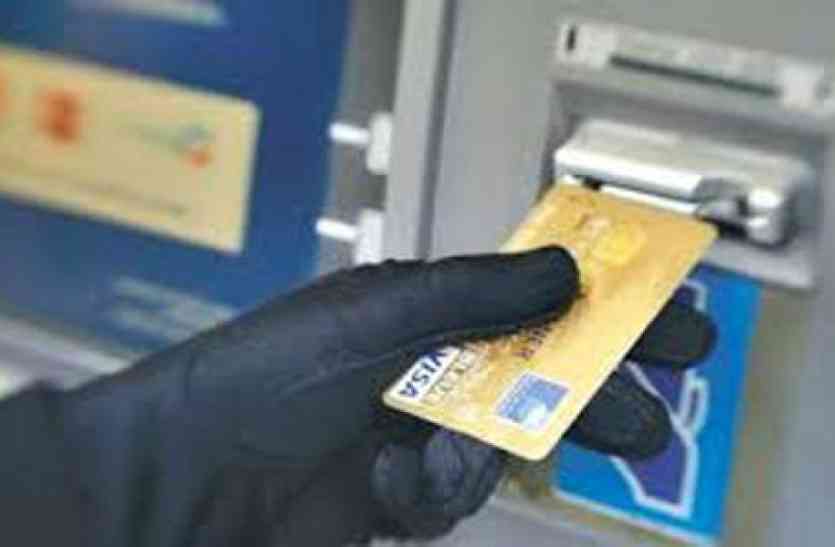 ATM निवृत्त शिक्षक का एटीएम कार्ड बदलकर कर सवा लाख किए पार