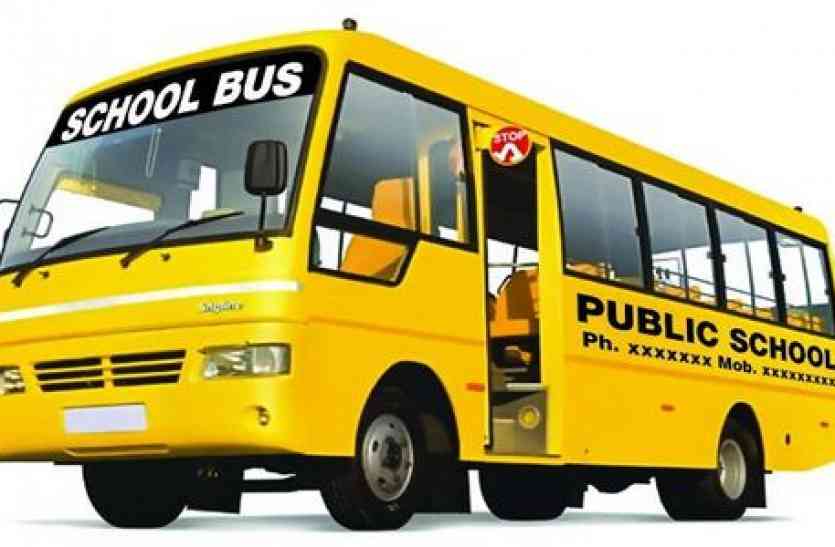 patrika स्कूल बसें तो फिट लेकिन चालक-परिचालक अनफिट