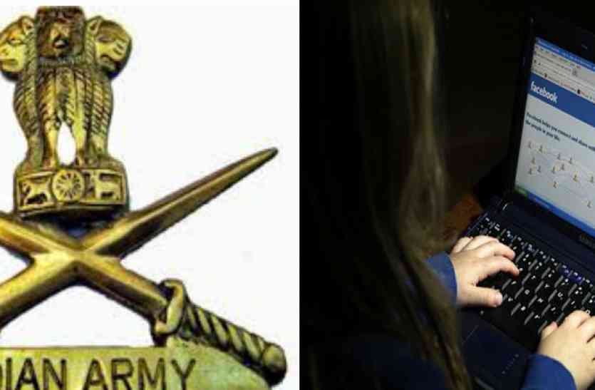 honeytap, indian army, jabalpur हनीट्रैप में फंसा लेफ्टिनेंट कर्नल रैंक का एक और अधिकारी, जबलपुर में दफ्तर सील
