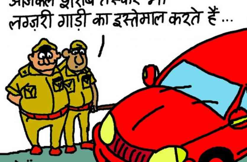 New trend in liquor smuggling in alwar शराब तस्करी का बदला ट्रेंड, अब लग्जरी कारों में हो रही है शराब तस्करी, जानिए पूरी खबर