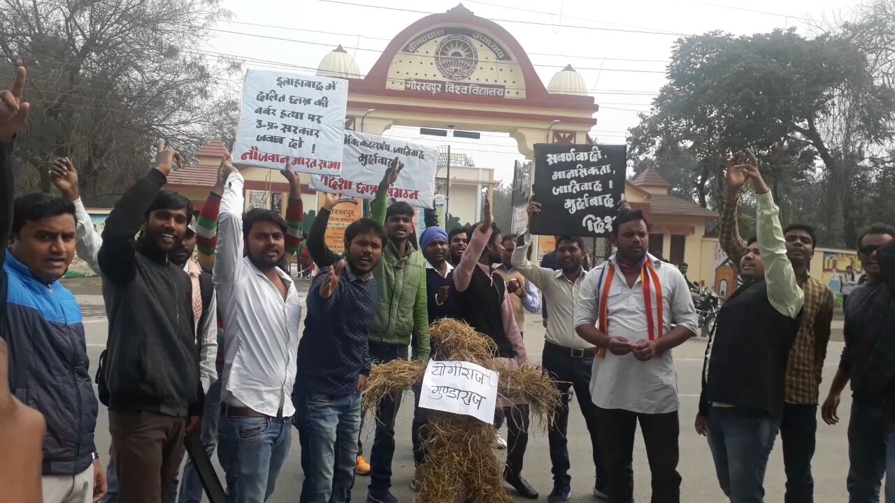 protest पूर्वान्चल सेना ने दिलीप के हत्यारों को फांसी की मांग की, पीड़ित परिवार के लिए 50 लाख मुआवजा