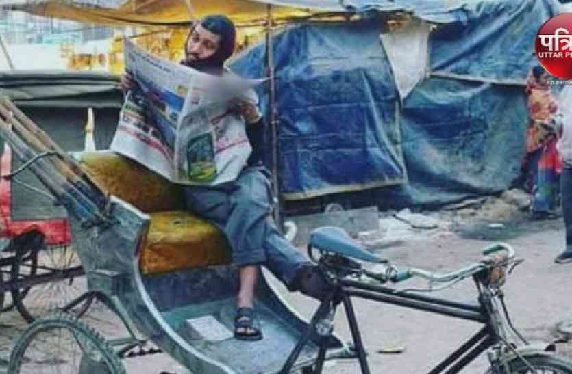 Mukesh rikshawala doing phd in bhu viral post on face book सप्ताह में तीन दिन रिक्शा चलाकर BHU में पीएचडी कर रहा है ये शख्स, पैसे जोड़कर उठा रहा खर्चा
