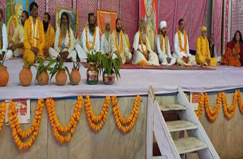 Rashtriya Ramayan Mela in Chitrakoot UP hindi news राष्ट्रीय रामायण मेला: मानस के अनुसरण से विश्व में आएगी शांति खत्म होगा आतंकवाद