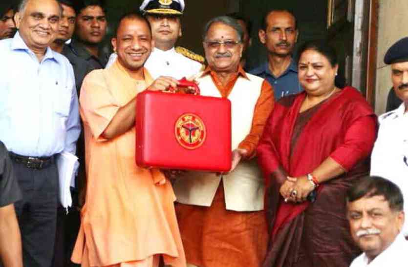 CM Yogi Adityanath UP Budget 2018: सीएम योगी आदित्यनाथ की लाल अटैची से 15 घंटे बाद क्या-क्या निकलेगा बाहर