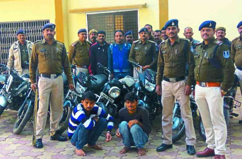 Bike theft gang Arrested in panna police चोरी की बाइक तलाश रही पुलिस के हाथ लगा गिरोह, आधा दर्जन से अधिक बाइक बरामद, यहां पढ़ें पूरा मामला