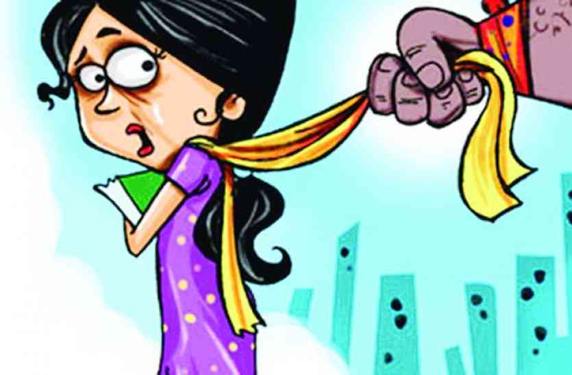 patrika यहां बढ़ी छेड़छाड़ की घटनाएं, पीडि़ताओं को नहीं मिल रही मदद
