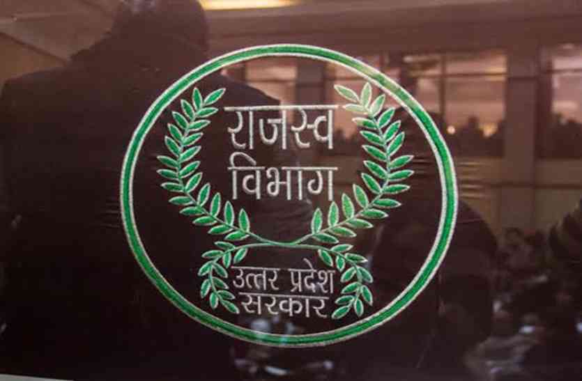 Rajaswa Parishad issued notice to Two SDM and officers Ambedkar Nagar दो एसडीएम समेत इन राजस्व अधिकारियों पर गिर सकती है गाज, राजस्व परिषद ने जारी किया कारण बताओ नोटिस