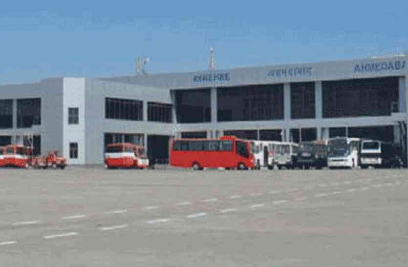 Ahmedabad airport हवाईअड्डे पर पट्टी की होगी मरम्मत