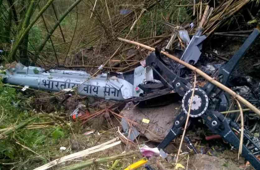 Air Force helicopter crash in Assam, 2 pilots death असम में वायुसेना का हेलीकॉप्टर दुर्घटनाग्रस्त, 2 पायलटों की मौत