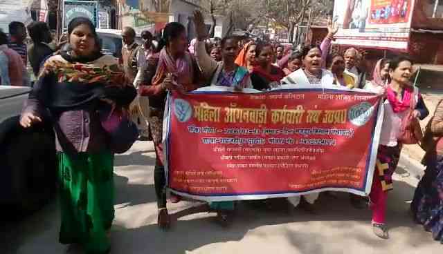 Anganwadi Workers