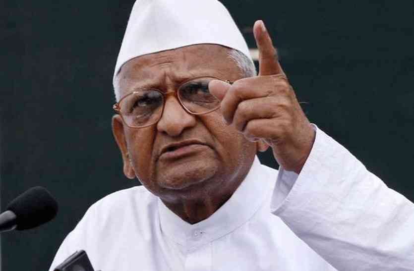 kk मोदी सरकार के खिलाफ सत्याग्रह से पहले लखनऊ आएंगे अन्ना, ये है कार्यक्रम