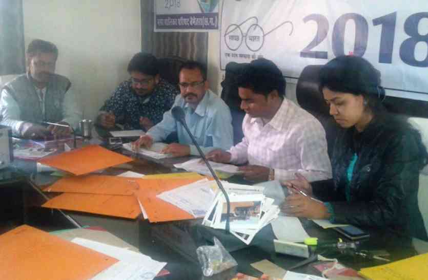 Delhi team at palika office स्वच्छता जांचने दिल्ली से आई थी टीम, दिख गया ऐसा नजारा, सवाल-जवाब हो गया मुश्किल