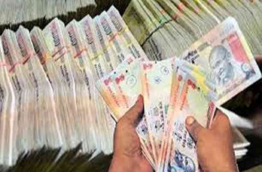 bank fraud news