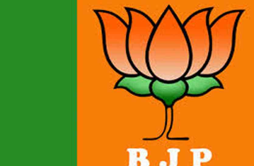 Found place for new faces भाजपा की नई कार्यकारिणी पर उठने लगे सवाल, नजर आ सकती है गुटबाजी