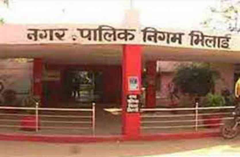 patrika तो इस बड़े प्रोजेक्ट के लिए भिलाई निगम पहली बार पब्लिक को बेचेगा टैक्स फ्री बॉण्ड