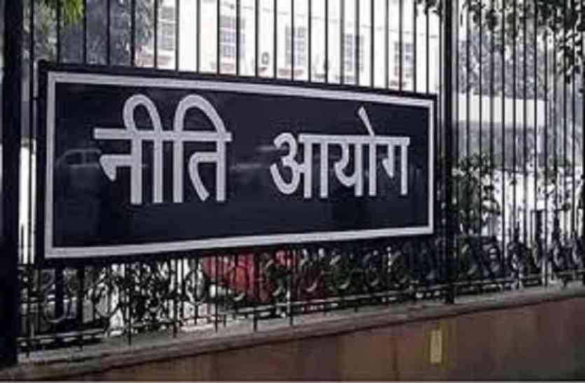 NITI Aayog नीति आयोग की रैंकिंग ने बढ़ाई अधिकारियों की चिंता