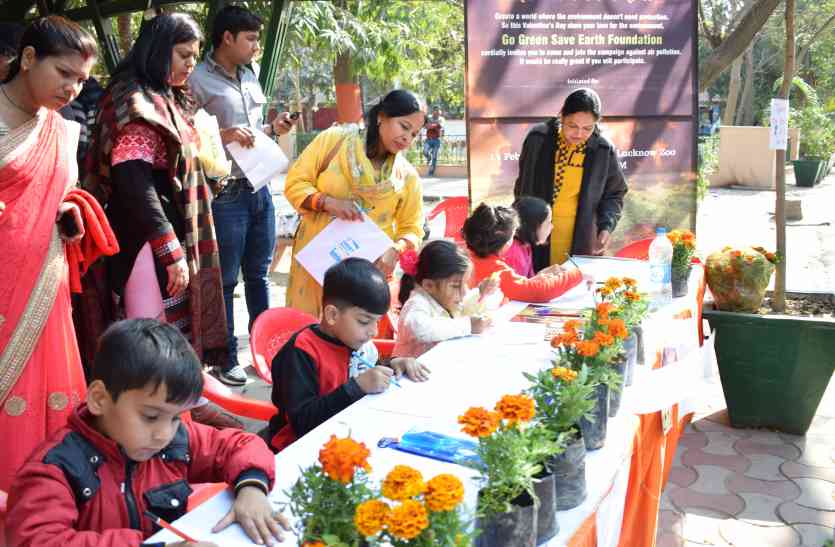 Humrah Foundation,Go Green Save Earth Fondation, प्रकृति को बचाने के लिए बच्चों ने पर्यावरण को माना अपना वैलेंटाइन