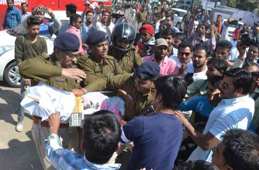 patrika मुख्यमंत्री का पुतला जलाने से पहले ही पुलिस ने छिना पुतला, जयप्रकाश का फूूंका पुतला