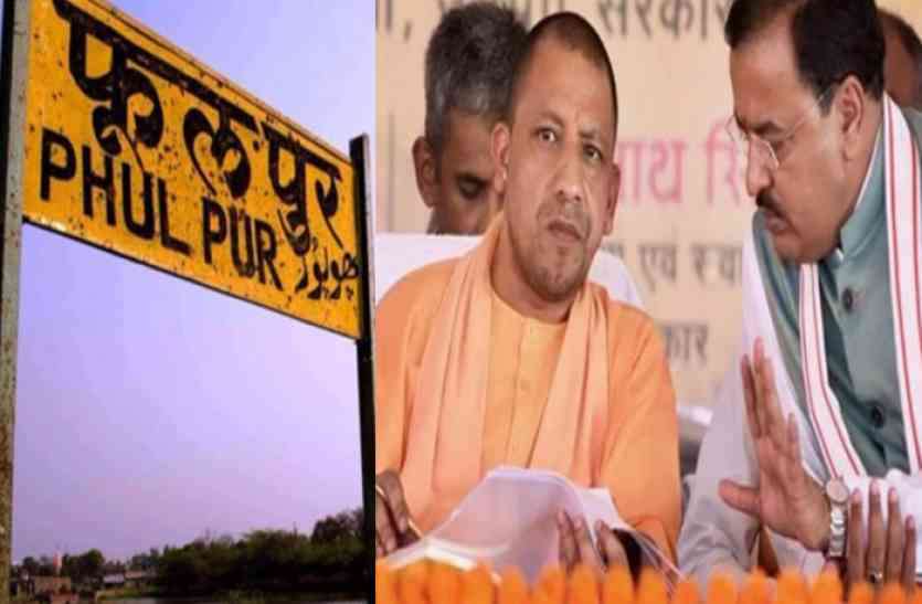 election भाजपा का प्रत्याशी तय नहीं, लेकिन बगावत शुरू, प्रचार भी नहीं करने आएगा कोई केंद्रीय मंत्री