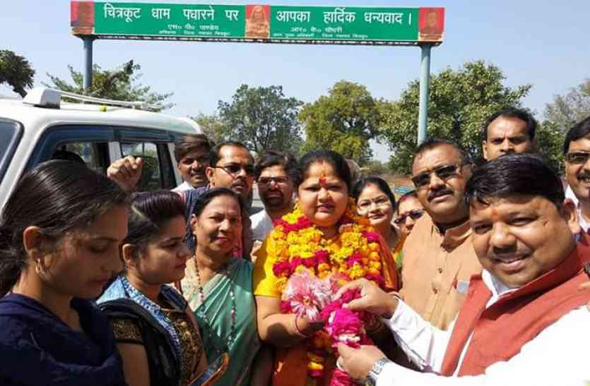 chitrakoot भाजपा की प्रदेश उपाध्यक्ष की हुंकार, कार्यकर्ताओं की उपेक्षा बर्दाश्त नहीं