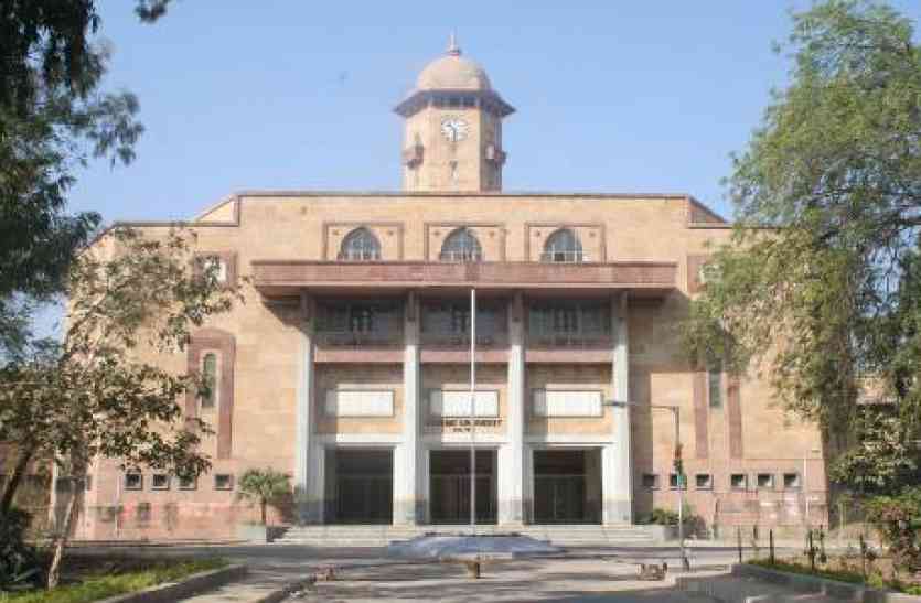 Gujarat university जीयू में अब सेंट्रलाइज्ड नहीं होंगे पीजी के एडमीशन